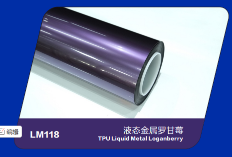 TPU Liquid Metal Loganberry