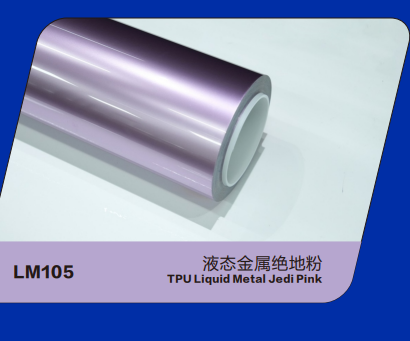TPU Liquid Metal Jedi Pink
