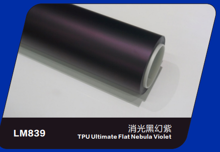 TPU Ultimate Flat Nebula Violet